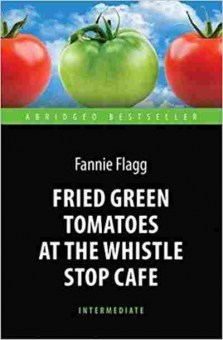 Книга AbridgedBestseller Flagg F. Fried Green Tomatoes at the Whistle Stop Cafe, б-8914, Баград.рф